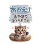 ねこちぃずneo★やさしい挨拶-BIG-（個別スタンプ：38）