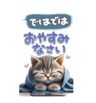 ねこちぃずneo★やさしい挨拶-BIG-（個別スタンプ：39）