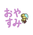 ひよこの大きな文字スタンプ（個別スタンプ：7）