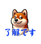 芝犬奥さん（個別スタンプ：1）