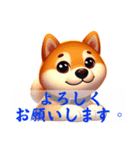 芝犬奥さん（個別スタンプ：3）