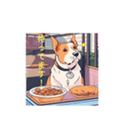 AIdogs（個別スタンプ：7）