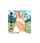 AIdogs（個別スタンプ：8）