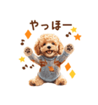 秋★トイプードルの子犬スタンプ（個別スタンプ：10）