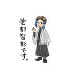 青好き！和装好き！つい働きすぎる蛍都智彰（個別スタンプ：6）