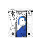 青好き！和装好き！つい働きすぎる蛍都智彰（個別スタンプ：16）