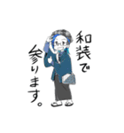 青好き！和装好き！つい働きすぎる蛍都智彰（個別スタンプ：17）