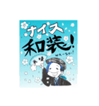 青好き！和装好き！つい働きすぎる蛍都智彰（個別スタンプ：20）