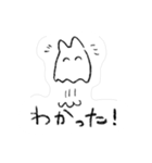 おばけ（ねこ）（個別スタンプ：10）