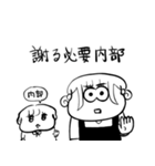 ナチチ15（個別スタンプ：2）