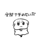 ナチチ15（個別スタンプ：13）