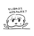ナチチ15（個別スタンプ：17）