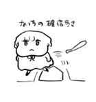 ナチチ15（個別スタンプ：21）