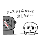ナチチ15（個別スタンプ：27）
