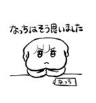 ナチチ15（個別スタンプ：30）