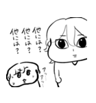 ナチチ15（個別スタンプ：35）