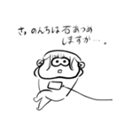 ナチチ15（個別スタンプ：40）