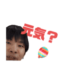チーくんズ（個別スタンプ：11）