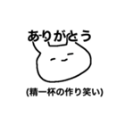 やる気をどっかに捨ててきたくま（個別スタンプ：4）