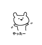 やる気をどっかに捨ててきたくま（個別スタンプ：32）