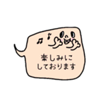 仕事用・連絡・返信吹き出しさん（敬語）（個別スタンプ：17）