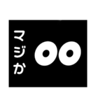 目は口ほどに物を言っちゃうスタンプ①（個別スタンプ：1）