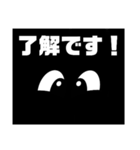 目は口ほどに物を言っちゃうスタンプ①（個別スタンプ：2）