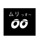 目は口ほどに物を言っちゃうスタンプ①（個別スタンプ：15）