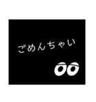 目は口ほどに物を言っちゃうスタンプ①（個別スタンプ：16）