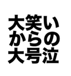 伝説の生徒会長がいる2（個別スタンプ：3）