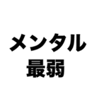 伝説の生徒会長がいる2（個別スタンプ：4）