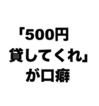 伝説の生徒会長がいる2（個別スタンプ：5）