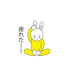 lycopeneうさラビNo.1（個別スタンプ：4）