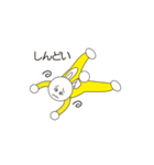 lycopeneうさラビNo.1（個別スタンプ：15）
