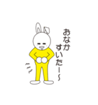 lycopeneうさラビNo.1（個別スタンプ：17）