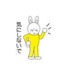 lycopeneうさラビNo.1（個別スタンプ：19）