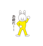 lycopeneうさラビNo.1（個別スタンプ：20）