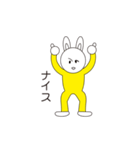 lycopeneうさラビNo.1（個別スタンプ：24）