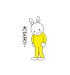 lycopeneうさラビNo.1（個別スタンプ：27）