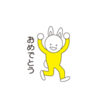 lycopeneうさラビNo.1（個別スタンプ：29）