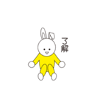 lycopeneうさラビNo.1（個別スタンプ：35）
