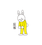 lycopeneうさラビNo.1（個別スタンプ：36）