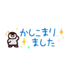 ぱぱんだくんとひなっち8場所をとらない（個別スタンプ：3）