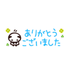 ぱぱんだくんとひなっち8場所をとらない（個別スタンプ：10）