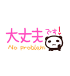 ぱぱんだくんとひなっち8場所をとらない（個別スタンプ：13）