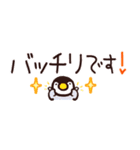 ぱぱんだくんとひなっち8場所をとらない（個別スタンプ：14）