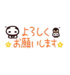 ぱぱんだくんとひなっち8場所をとらない（個別スタンプ：15）