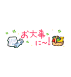 ぱぱんだくんとひなっち8場所をとらない（個別スタンプ：19）