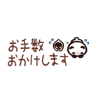 ぱぱんだくんとひなっち8場所をとらない（個別スタンプ：40）