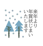 【背景が動く】北欧デザイン風の寒中見舞い（個別スタンプ：5）